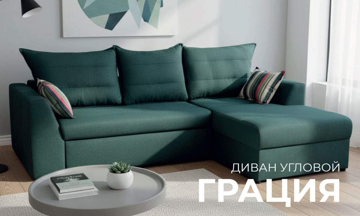 Фотография угловой диван-кровать Грация